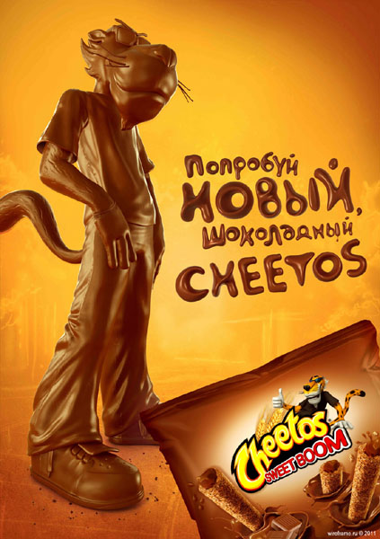 Рекламный плакат для нового продукта «Шоколадный Читос»