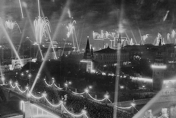 Фейерверк в Москве. 1945 год.