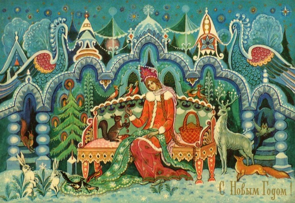 Сказочный сюжет на советской новогодней открытке 1960-х годов