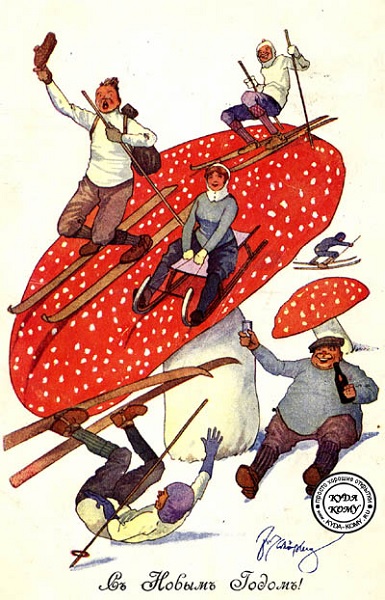 Нестандартная праздничная атрибутика на новогодней открытке дореволюционной эпохи
