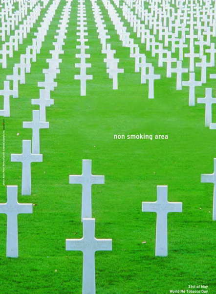 кладбище курильщиков