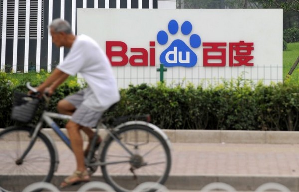 Машины с автопилотом от китайского поисковика Baidu