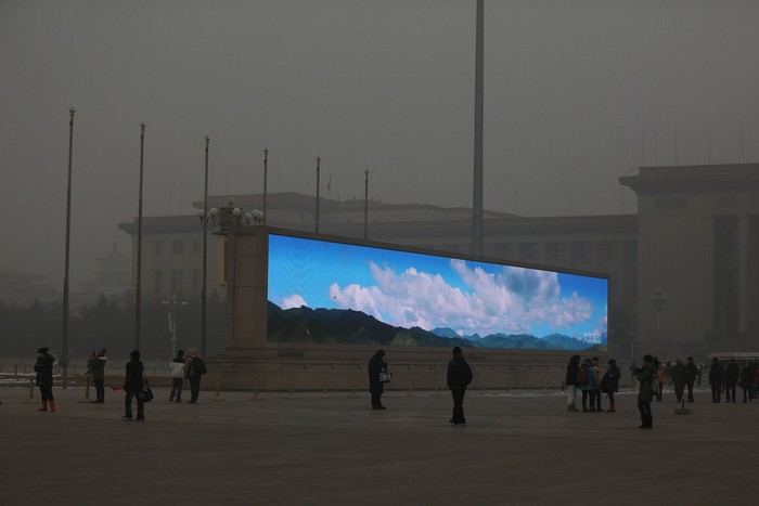 Artificial Sunrise - искусственное Солнце на задымленных улицах Пекина