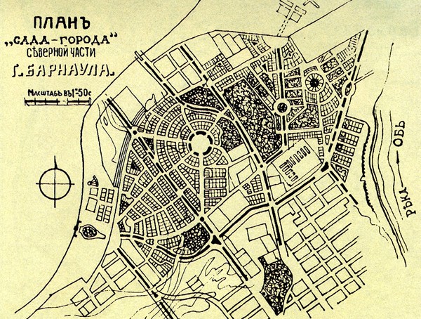 Проект города-сада в Барнауле