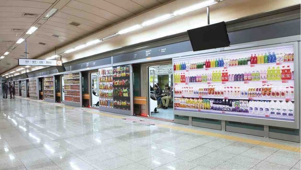 Виртуальный супермаркет Home Plus в метрополитене Сеула