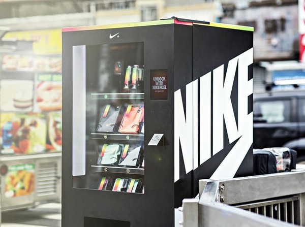 Nike FuelBox – торговый автомат с оплатой физическими упражнениями
