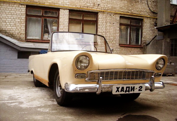 ХАДИ-2. Первый советский автомобиль из пластика