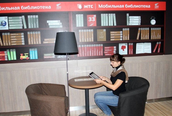 Мобильная библиотека в аэропорту Владивостока