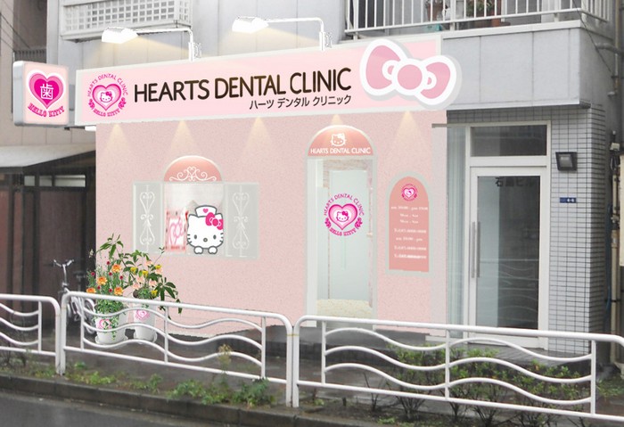 Стоматологическая клиника в стиле Hello Kitty