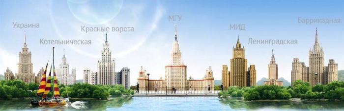 «Семь сестёр» -  семь высотных зданий, построенных в Москве в конце 1940-х — начале 1950-х годов.