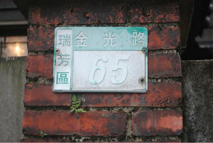 Названий улиц нет, но есть номера кварталов. |Фото: gutx.vn.