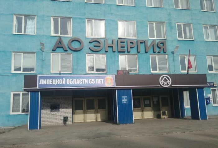 Делают батарейки в Ельце.