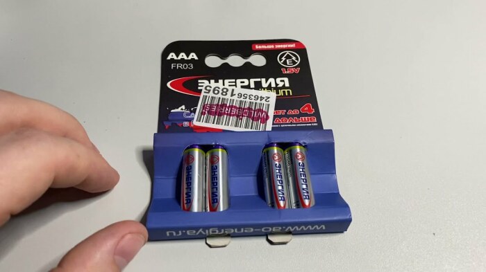 Но по сути это аккумуляторы.