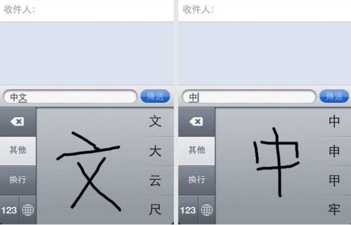 Можно рисовать на смартфоне! Можно рисовать на смартфоне!