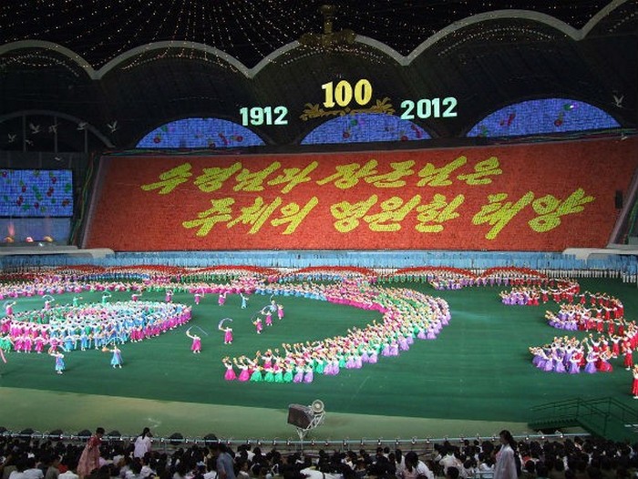 Спортивная арена в Пхеньяне.