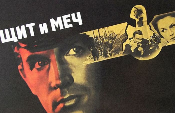 Зато Хорх был в Щите и мече! /Фото: okko.tv. 