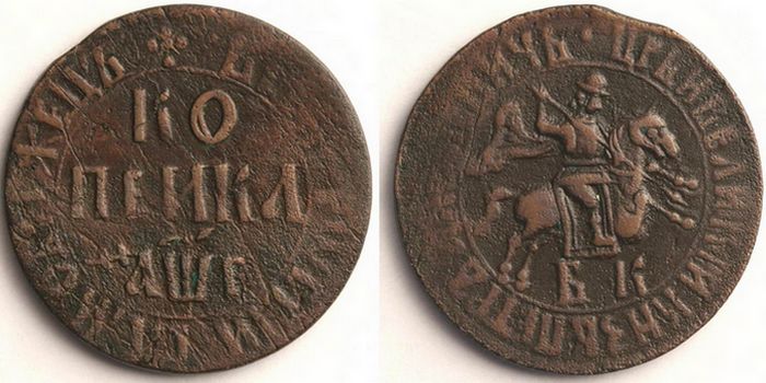 Медные монеты Петра 1 1700 - 1722 гг.
