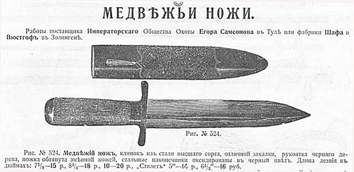 Во времена империи и СССР пользовались большим спросом. Во времена империи и СССР пользовались большим спросом.