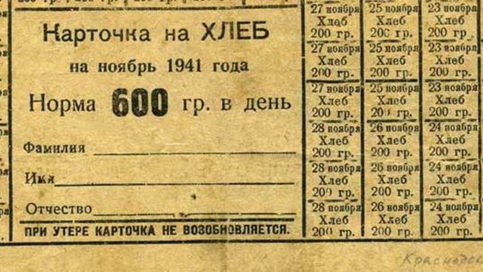 Карточки отменили в 1947 году. |Фото: imghub.ru.