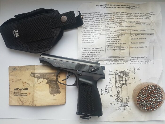 На некоторые вещи лицензия нужна. |Фото: air-gun.ru.