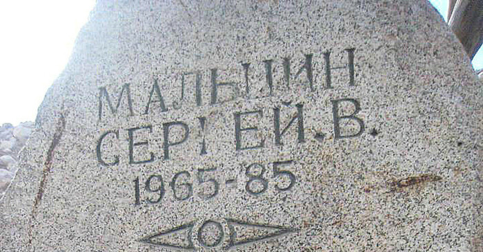 Памятник стоит до сих пор. |Фото: pikabu.ru.