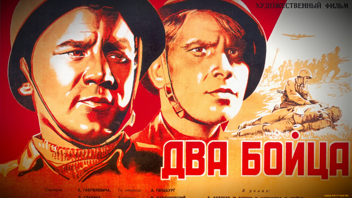Фильм сняли в 1943 году. /Фото: artchive.ru.