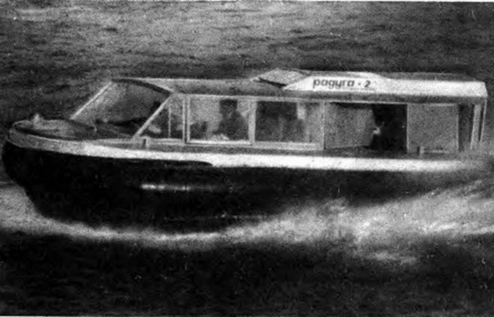 СВП Радуга. /Фото: barque.ru. СВП Радуга. /Фото: barque.ru.