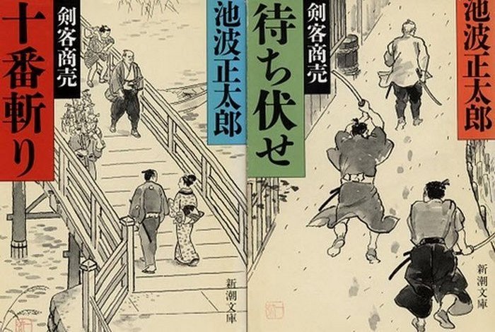 Интересный факт: самураи проверяли мечи, нападая на случайных прохожих.
