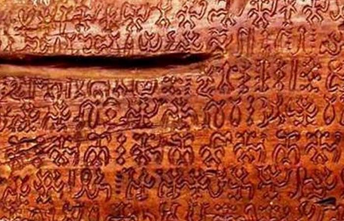 Неразгаданная тайна набора иероглифов Ронгоронго.