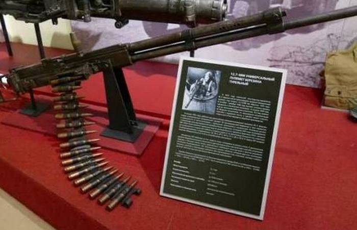 Создали новый пулемёт в 1938 году.