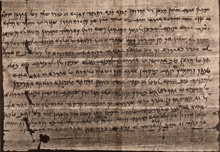 Элефантинские папирусы.