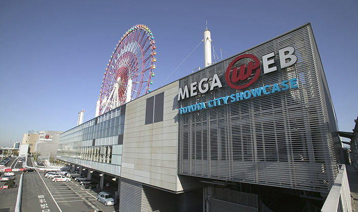 Музей и выставочный центр Toyota Mega Web в Токио, Япония