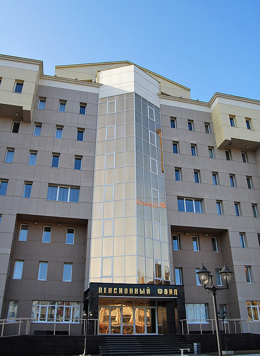 Управление Пенсионного фонда в Барнауле