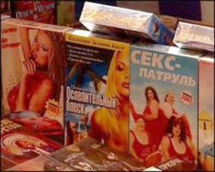 Запрещено смотреть порнофильмы и эротические журналы.