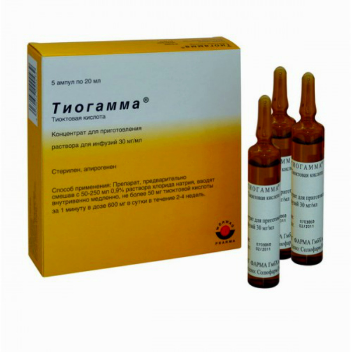 Тиогамма - раствор для инъекций.