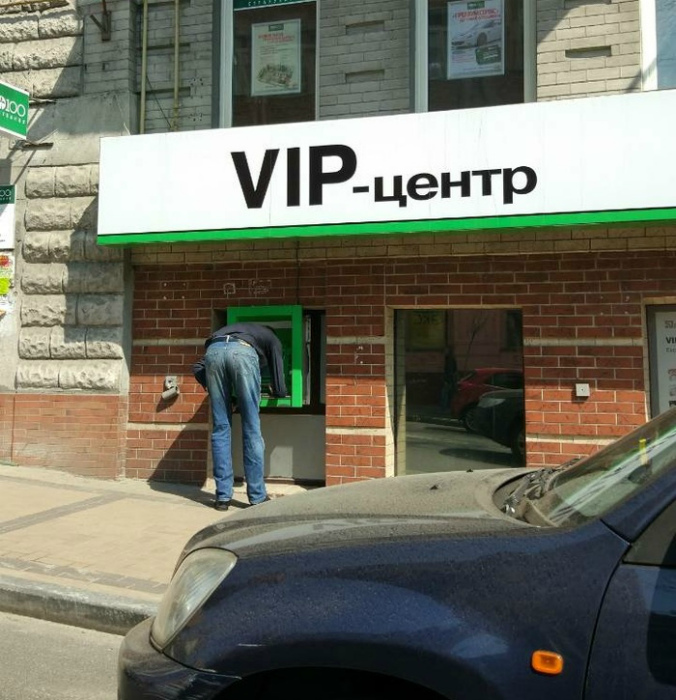 Что-то не похоже на Vip-сервис. | Фото: Пикабу.