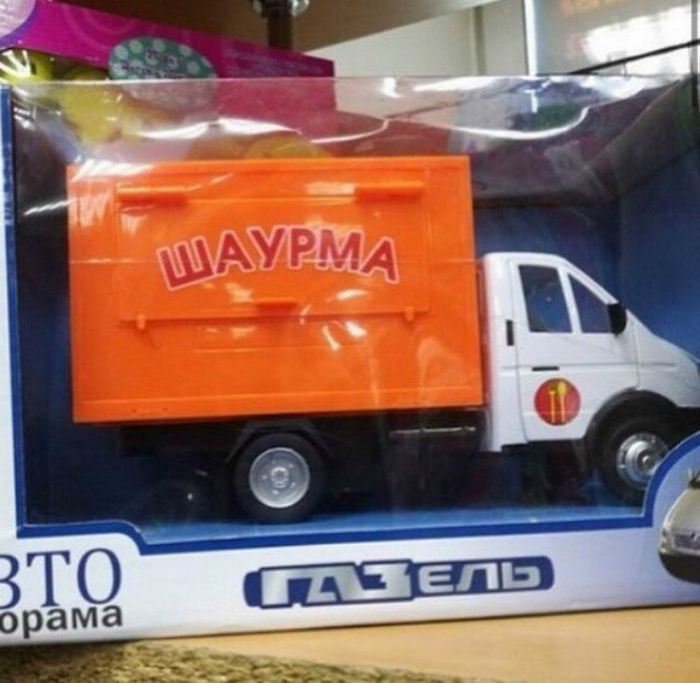 Лучшие детские игрушки на Novate.ru. | Фото: Pressa.tv.