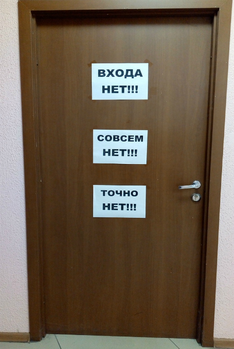 Входа нет, логики тоже нет, а дверь есть! | Фото: Pressa.tv.