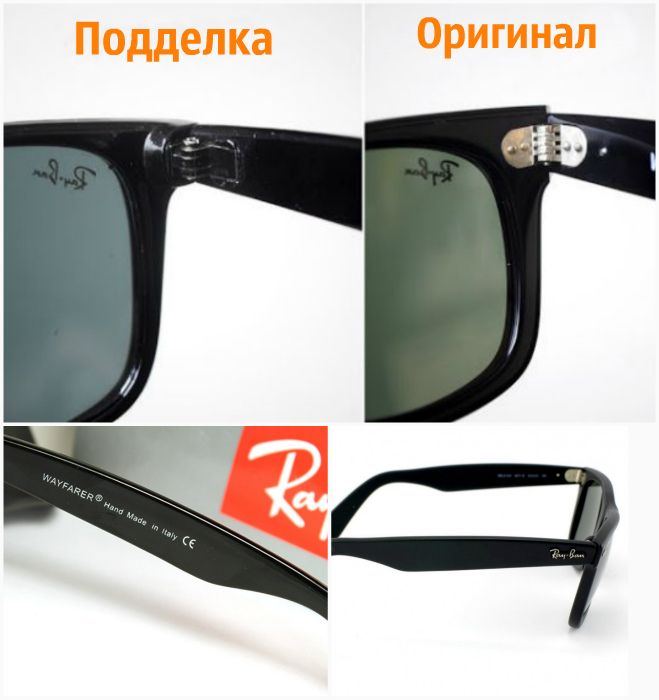 Солнцезащитные очки Ray Ban.
