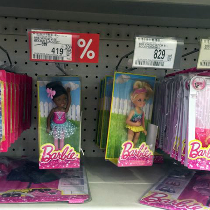 Расизм в отделе игрушек.