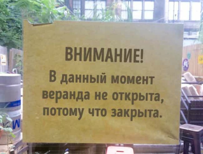 Без лишних слов... | Фото: abrod - LiveJournal.