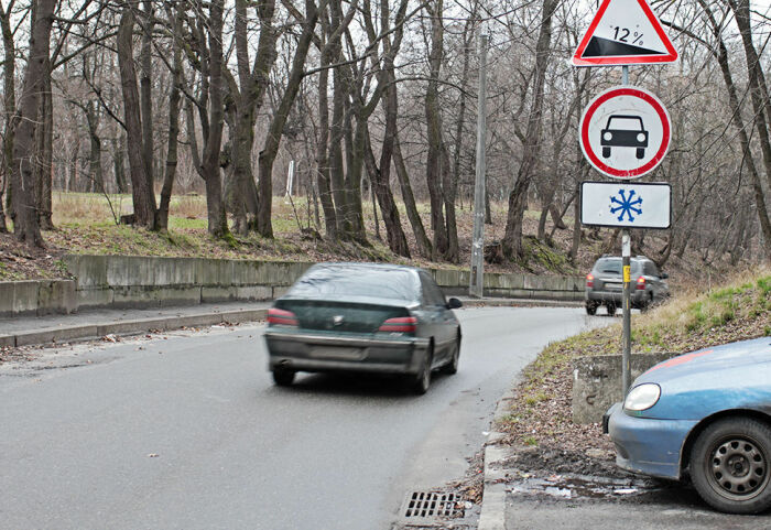 Нельзя ехать даже мопедам. /Фото: liquidhide.ru.