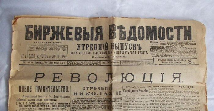 Псевдонимы брались революционерами не только для конспирации. /Фото: pikabu.ru.