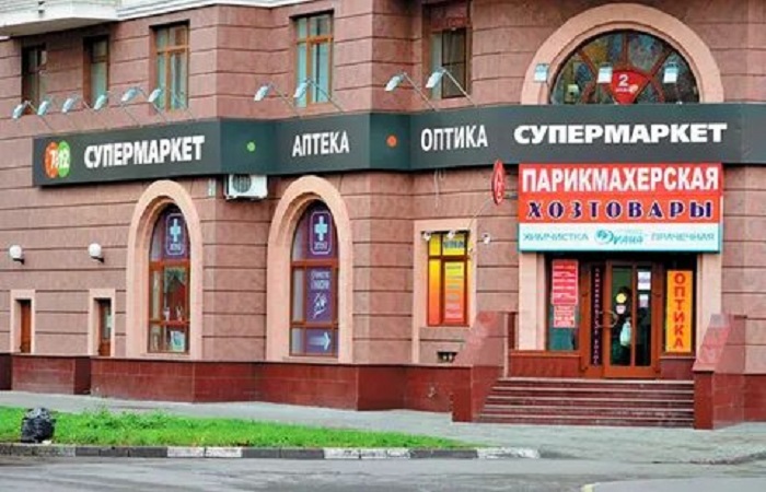 Для устранения дефицита необходима рыночная конкуренция/Фото:superrielt.ru