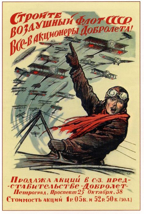 Агитационный плакат первого авиаперевозчика в СССР. /Фото: wikipedia.org.