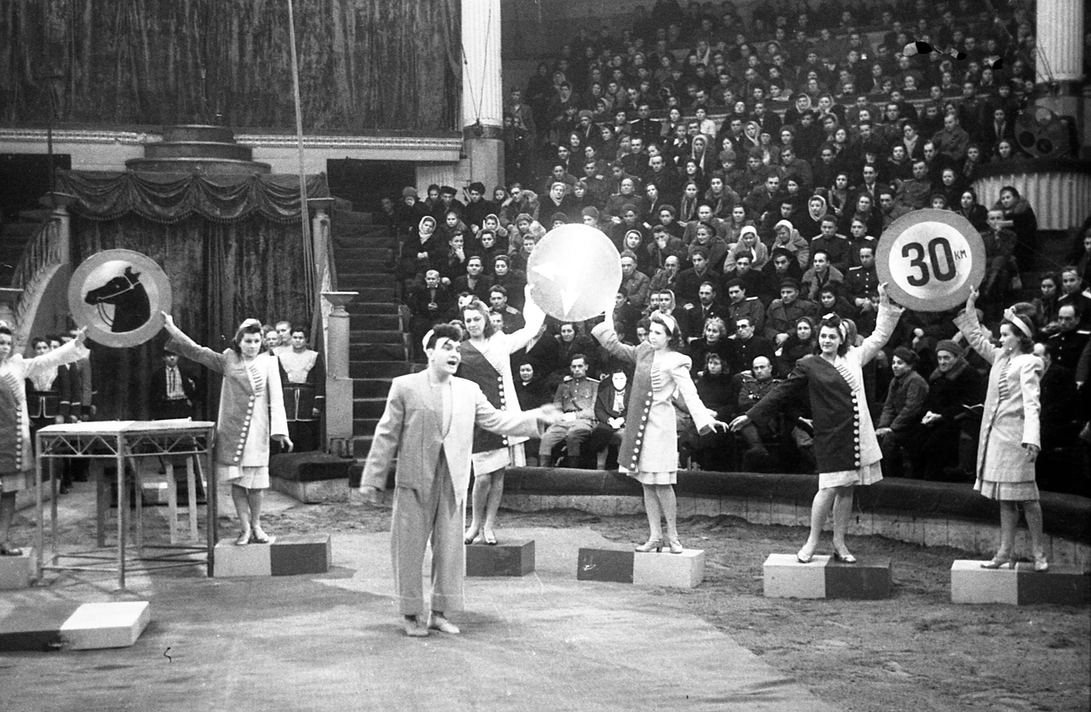 В 1930-е годы цирки использовались для прикрытия.