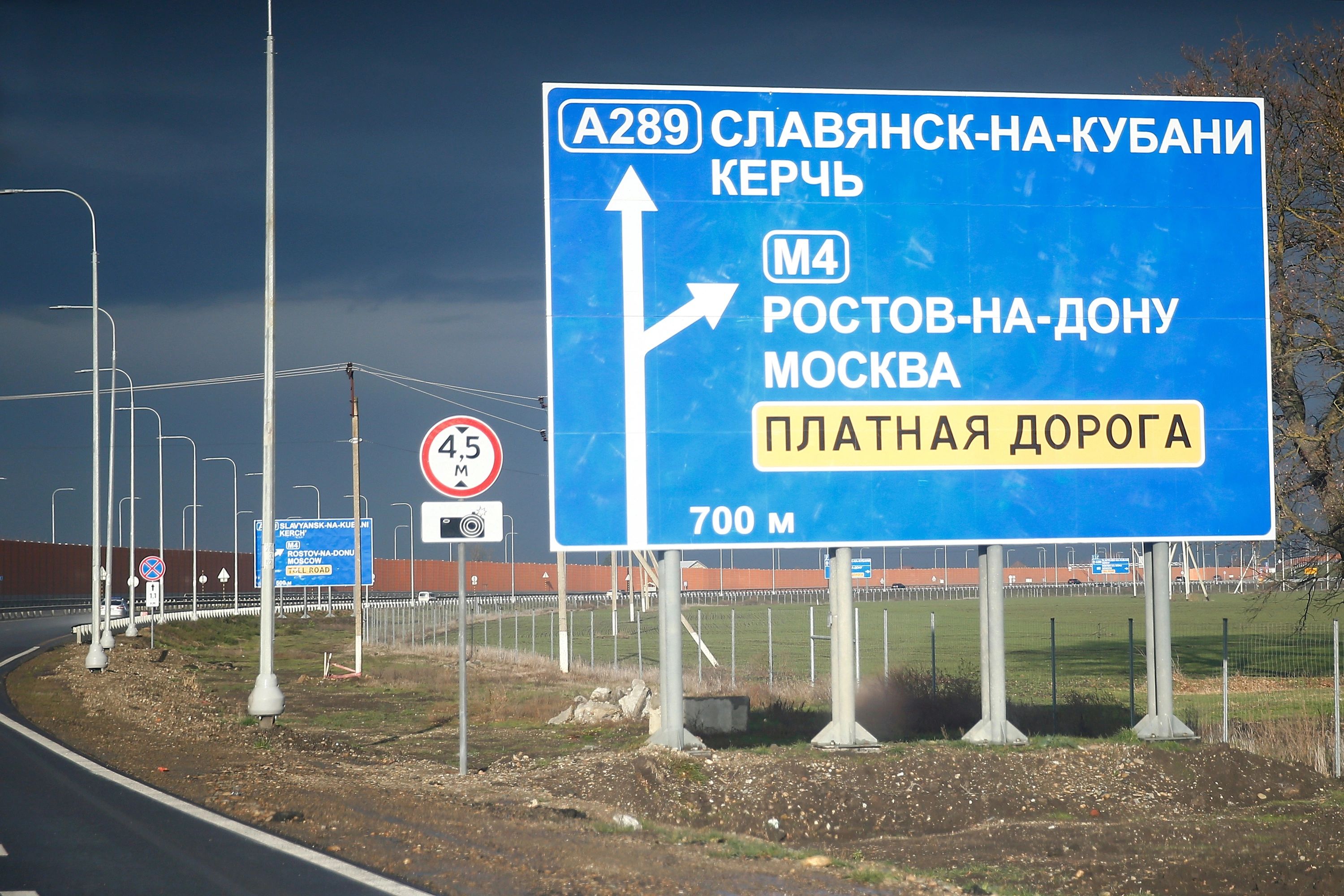 Место, славящееся штрафами.