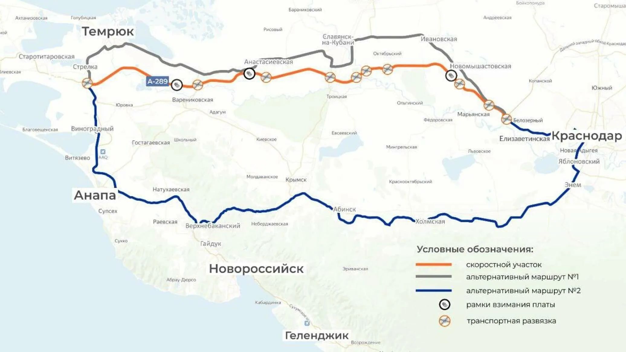 Трасса А-289 - сплошное неудобство.