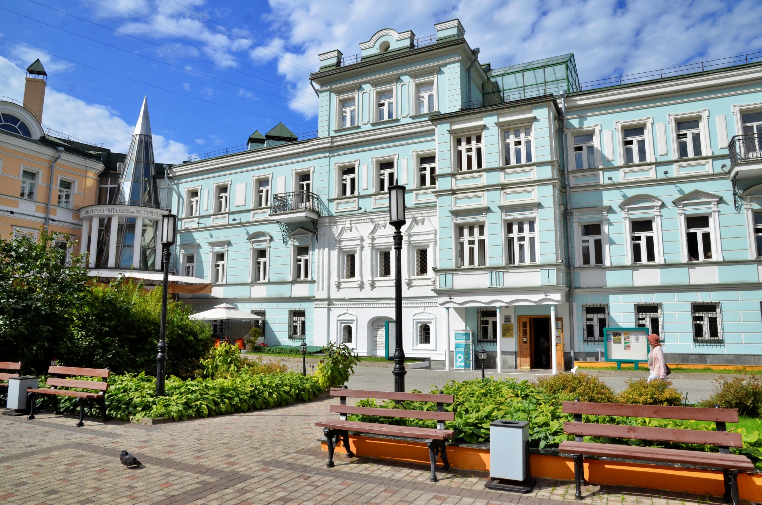 Тургеневка.