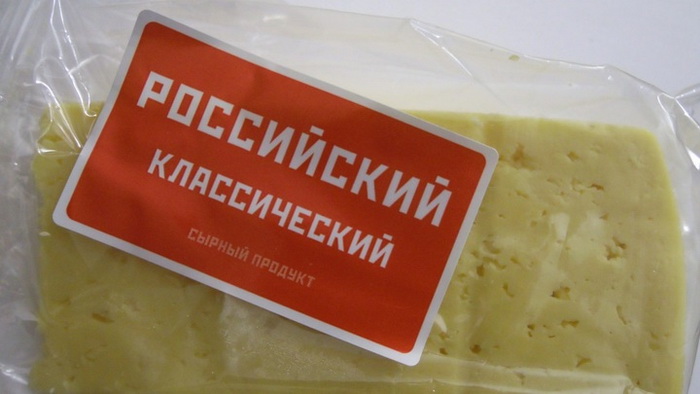 Сыр на самом деле может оказаться сырным продуктом. |Фото: tsargrad.tv